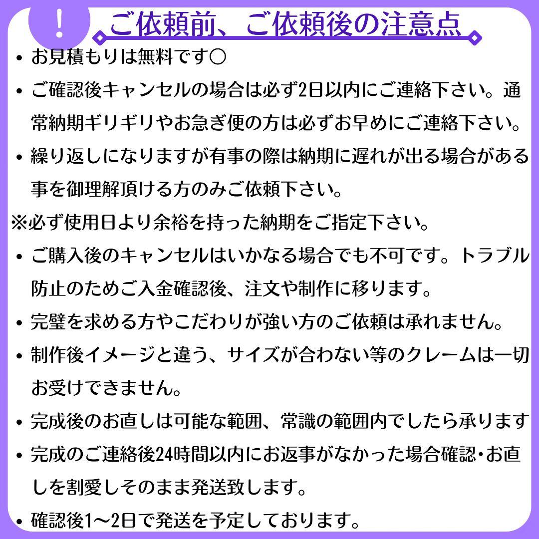 お見積もり専用ページ(#423)