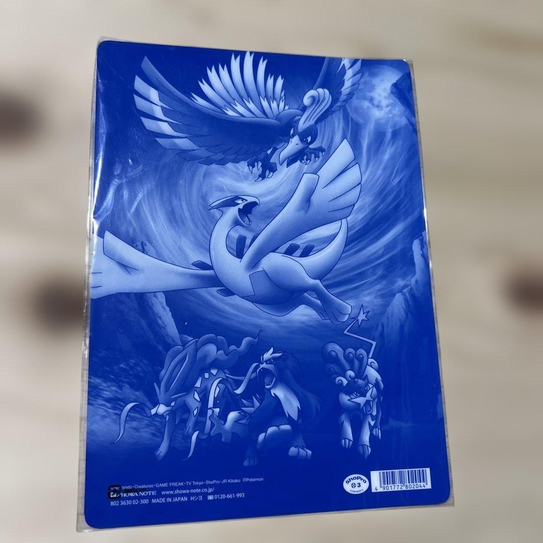 激レア　ポケモン　ホウオウ&ルギア　メタリック下敷き　SHOWA NOTE