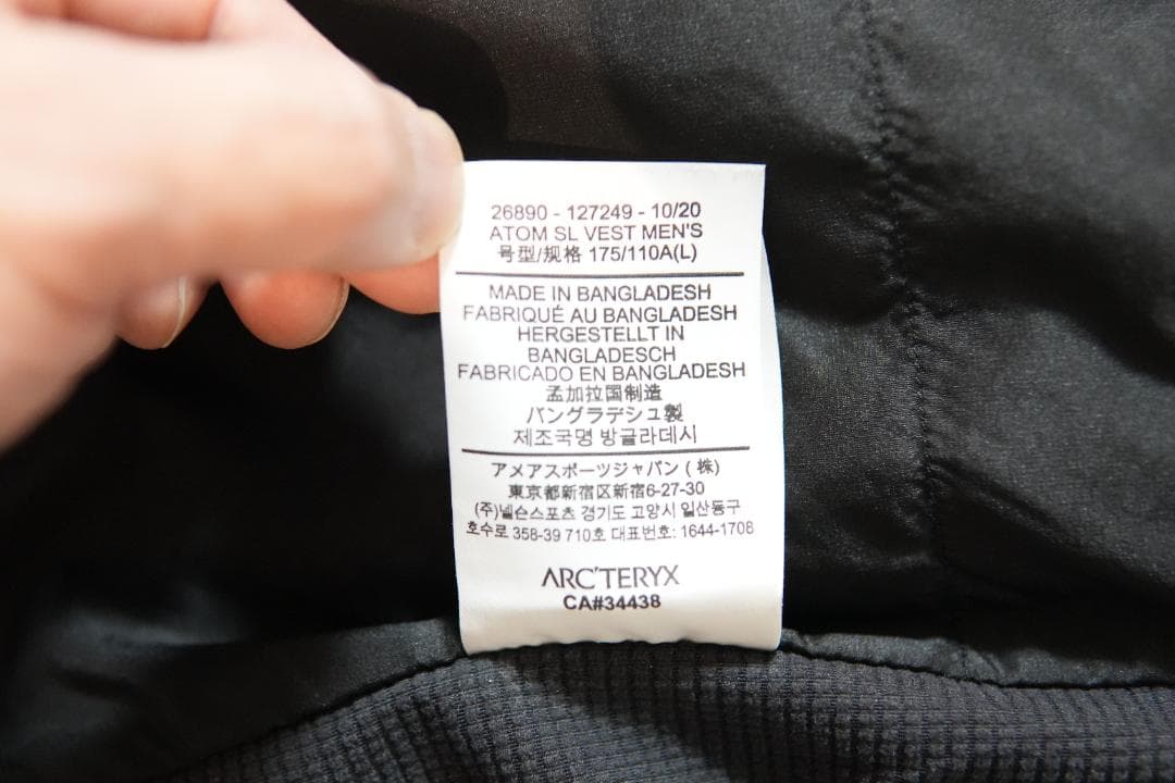 ARC'TERYX ブラック アトム　SL　ベスト Lサイズ