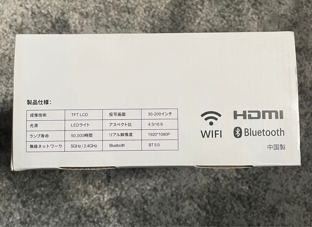 プレゼントに❤️小型プロジェクター 13000lm 4K HIFI 天井投影