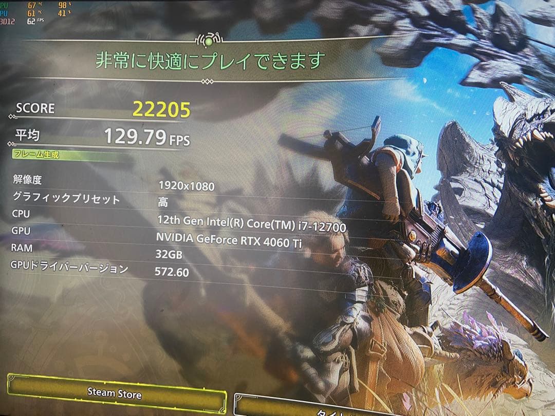 MSI GeForce RTX 4060ti 動作確認済