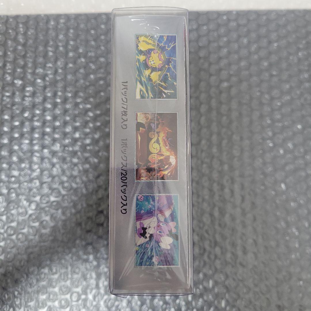 ホワイトフレア 未開封BOXシュリンク付