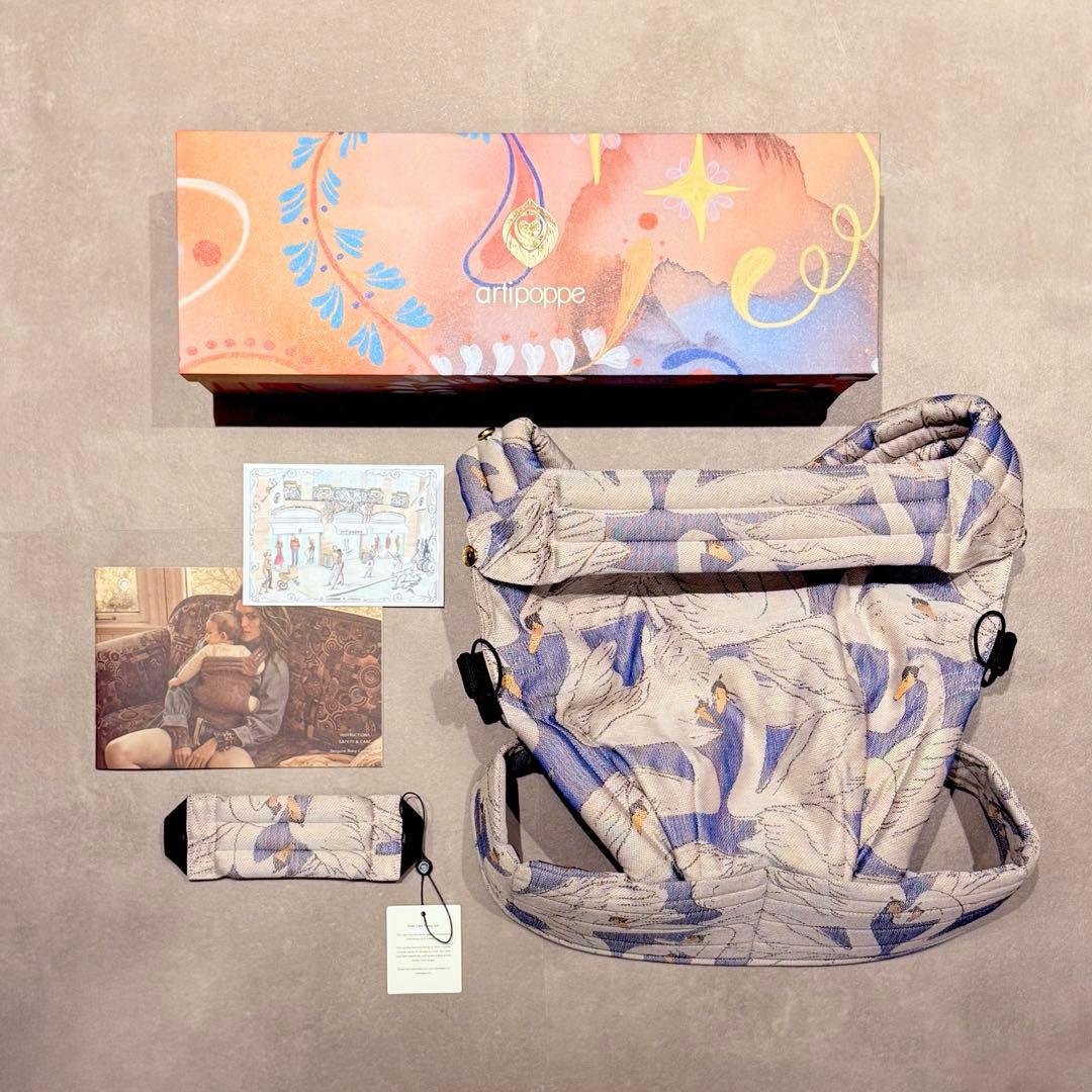 【新品未使用】Artipoppe アーティポッペ ザイガイストモノガミー抱っこ紐