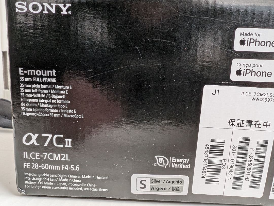 Sony α7CII 本体レンズキット FE 28-60mmレンズ　ソニー