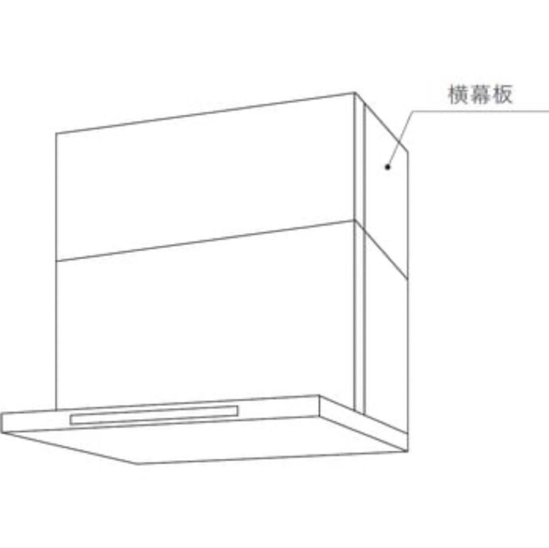 スライド横幕板ウォームシルバー FP0795SV ノーリツ　レンジフード部材