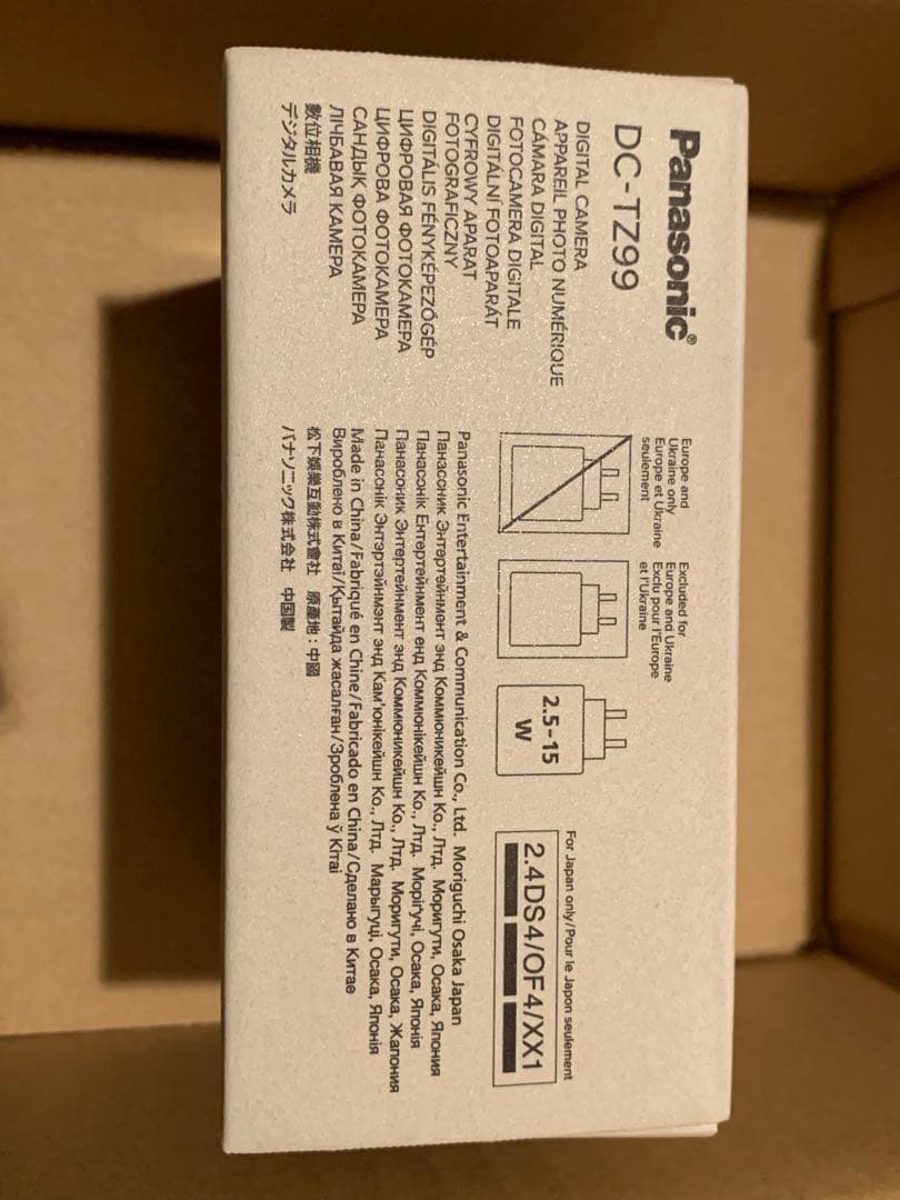 新品未開封 Panasonic LUMIX DC-TZ99-K ブラック カメラ