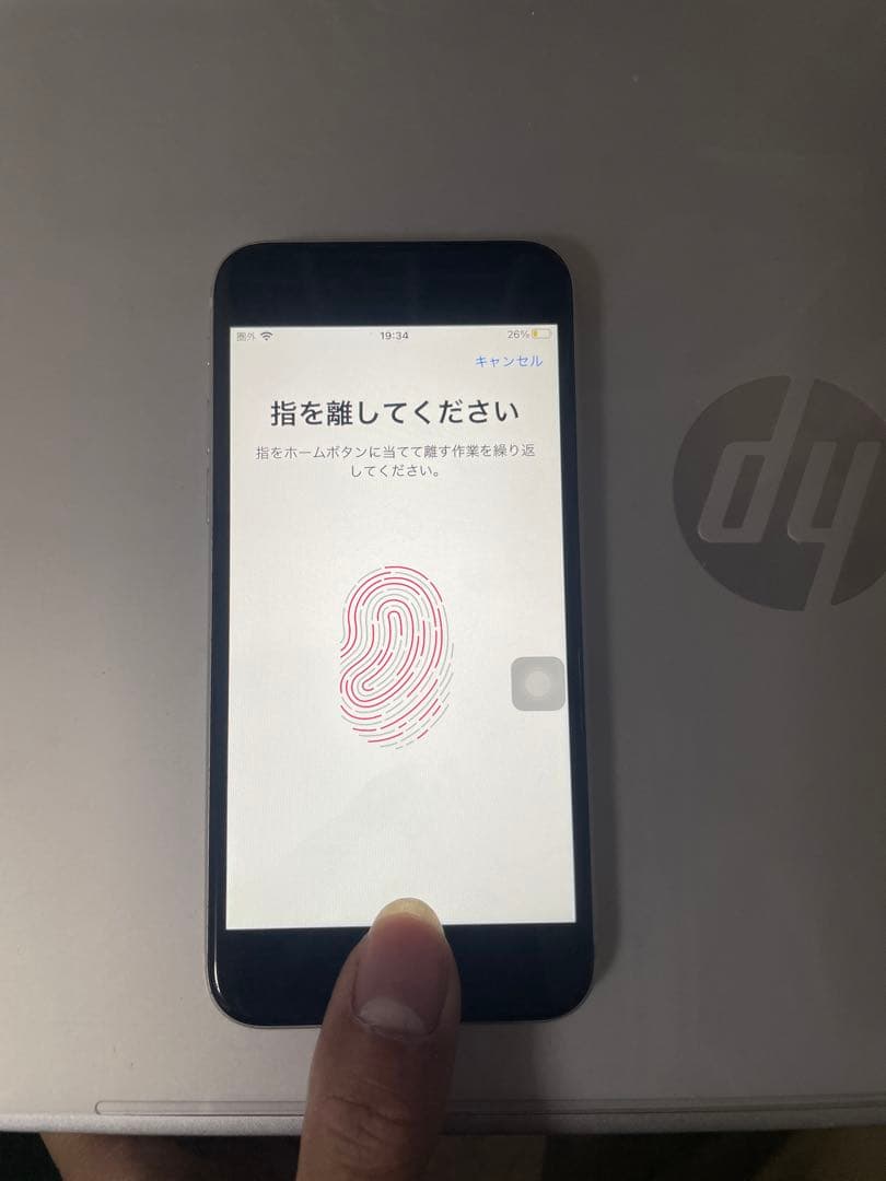 iPhone 8 シルバー 本体 匿名発送バッテリー最大容量80%