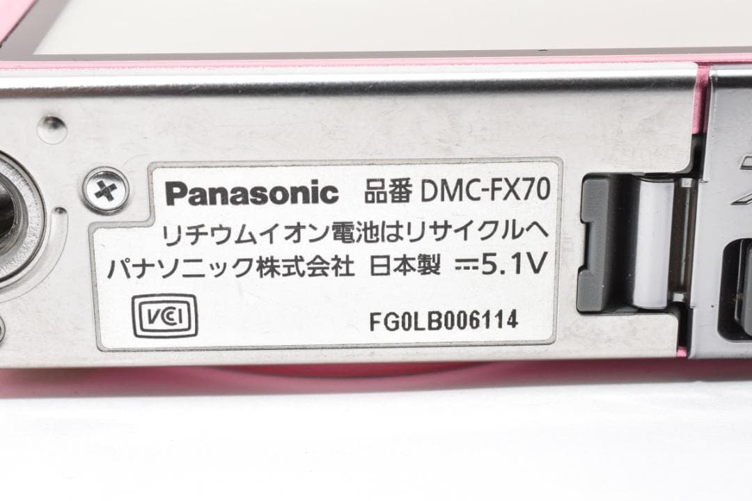 美品　Panasonic LUMIX DMC-FX70 ピンク ＃A327
