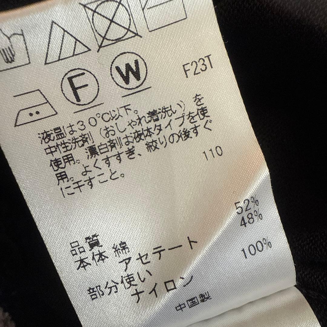 ポールスミス　セーター　ブラック　コットン　綿