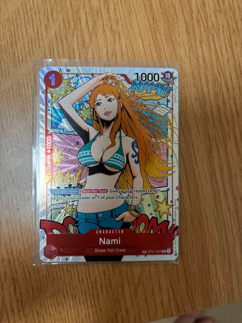 ワンピースカードゲーム　ナミ　トレジャーレア　英語版