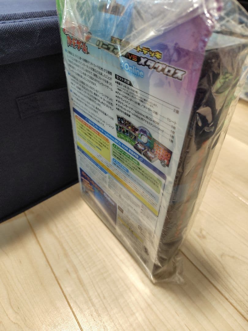 ポケモンカード　エキスパートデッキリーフィアVSメタグロス+Online　未開封