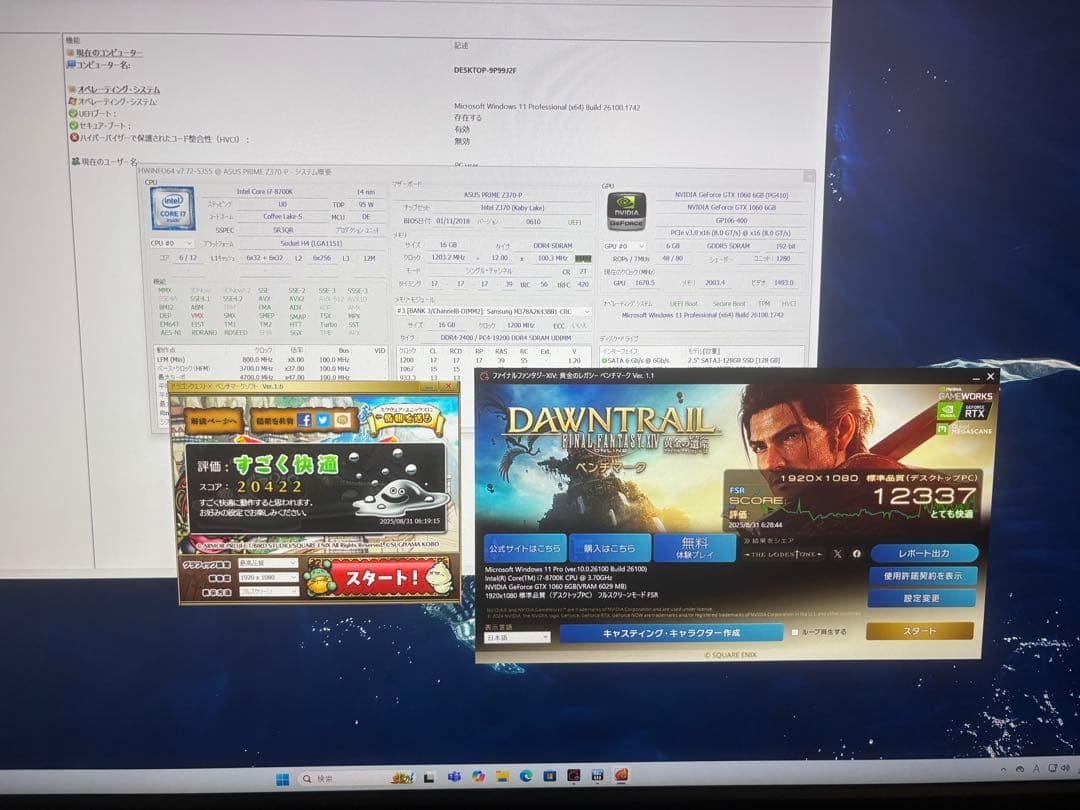 しょう ふわっと白光り！自作ゲーミングPC！8世代i7 グラボなし