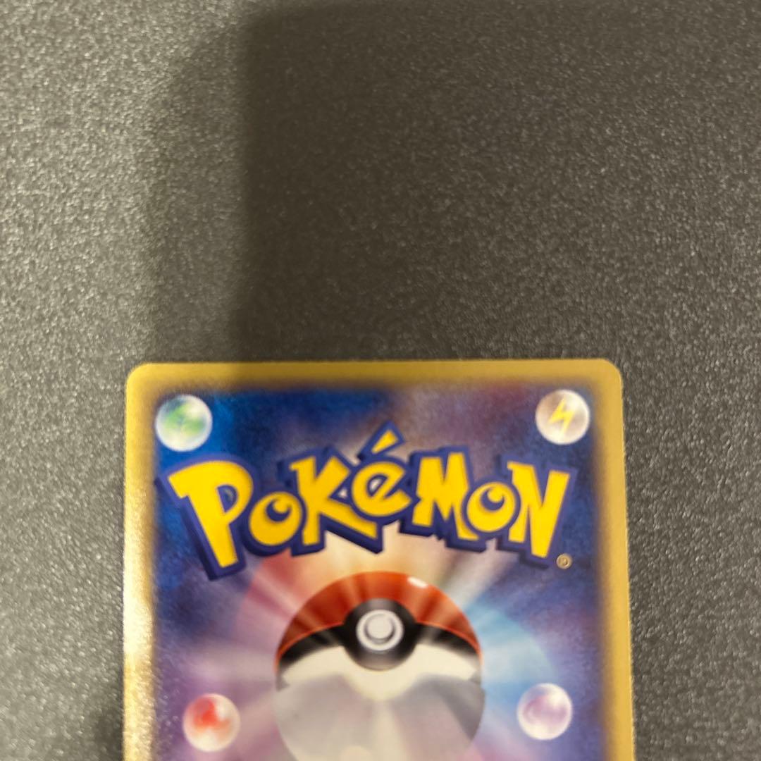 波導のルカリオ ex マスターキット 006/012