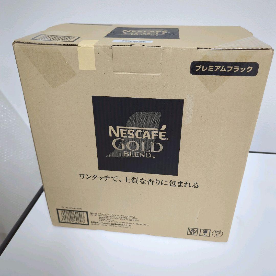 新品未使用 ネスカフェ ゴールドブレンド バリスタ 50 Fifty