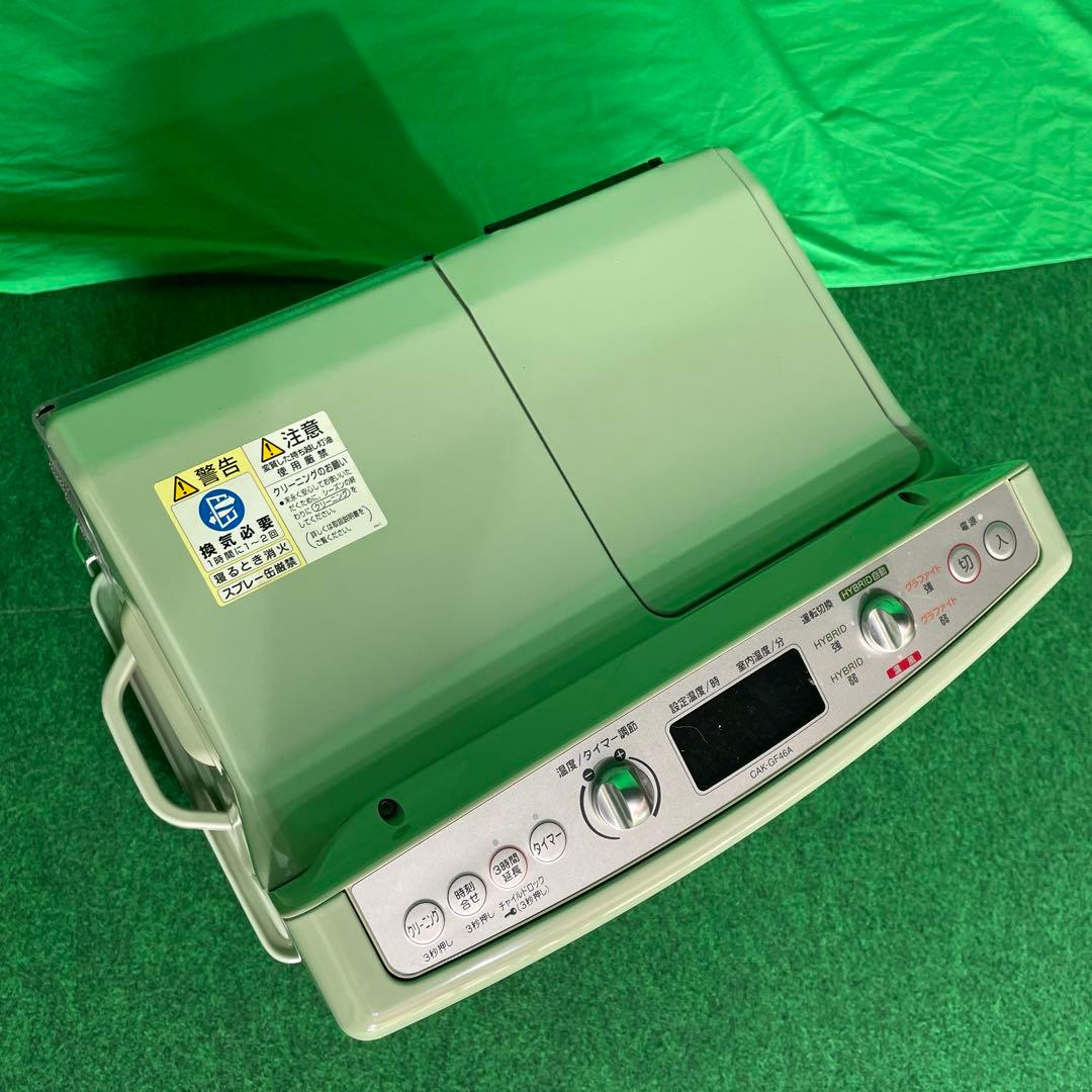 アラジン グラファイトハイブリッドファンヒーター CAK-GF46A レア 廃番