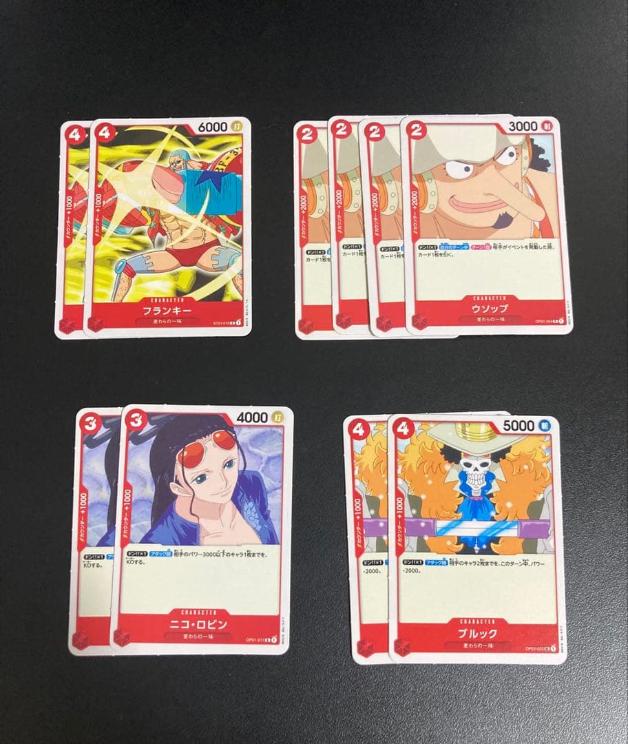 ワンピースカード　ミニカード　最強ジャンプ4月号　5月号付録