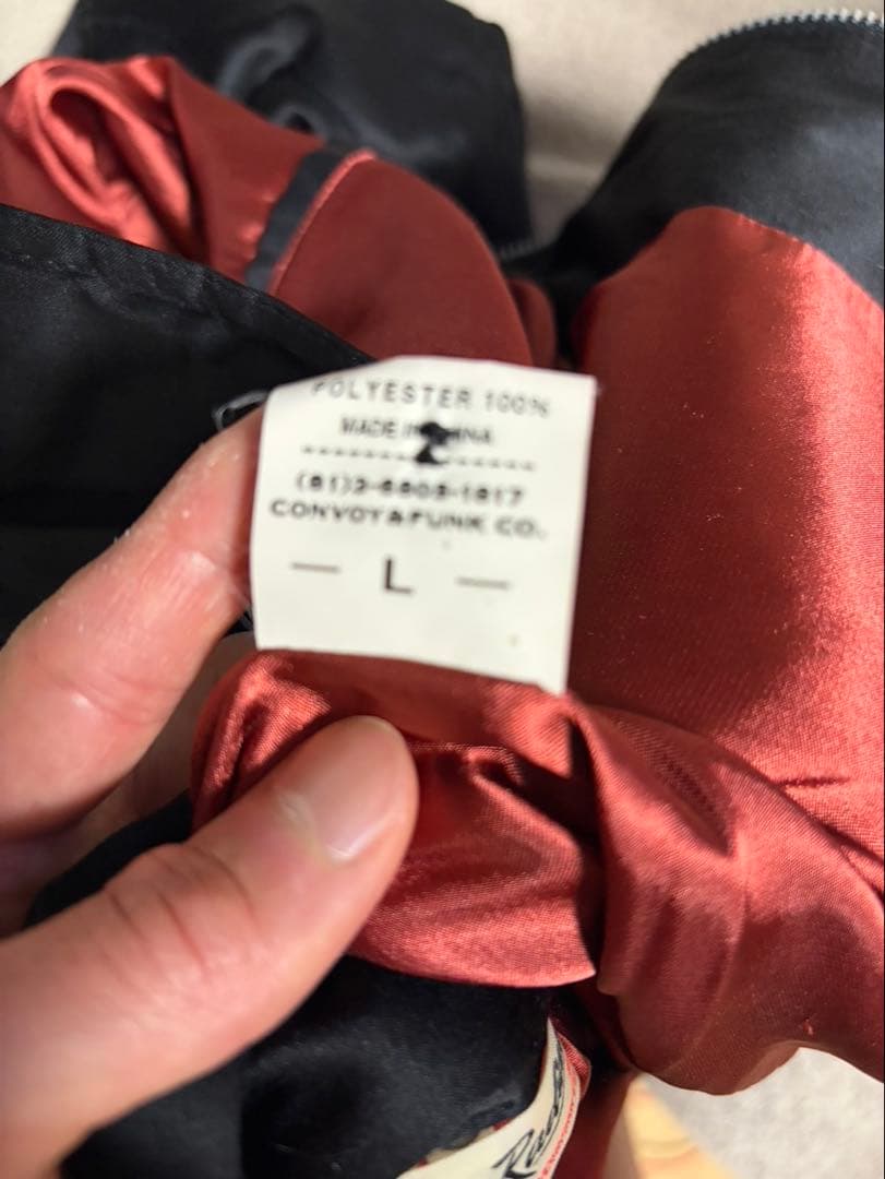 ラディアル スーベニアジャケット スカジャン