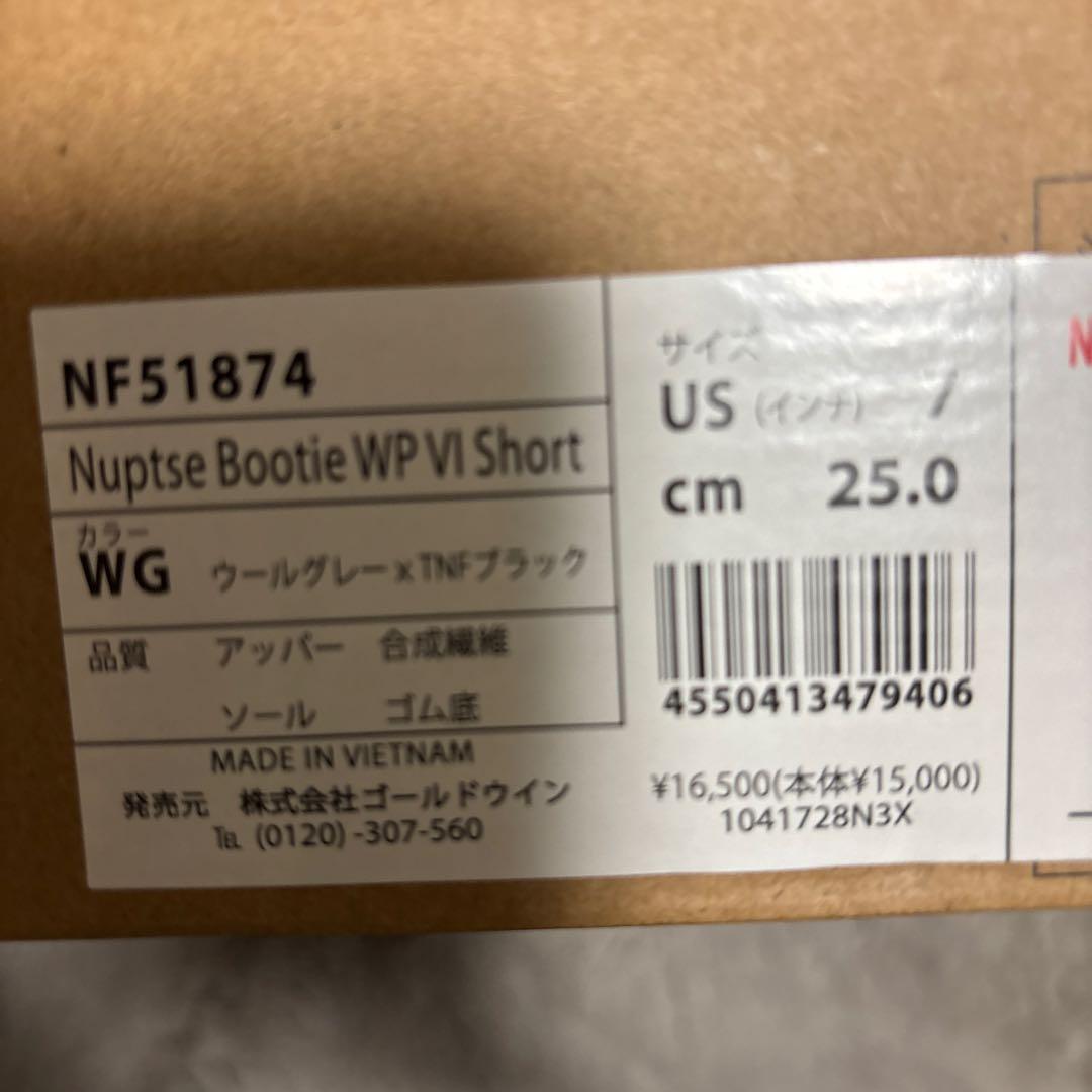 新品　THE NORTH FACE グレー ブーツ