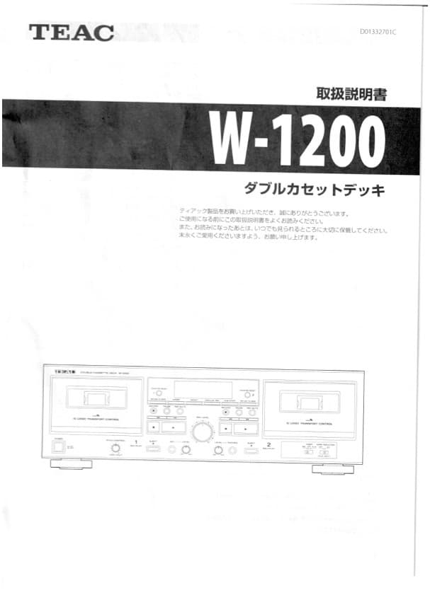TEAC w-1200 ダブルデッキ　USBデジタル出力可