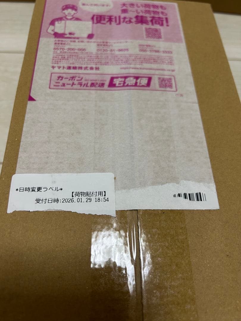 ポケモンカード　スペシャルBOX ヒロシマ　シュリンク有り