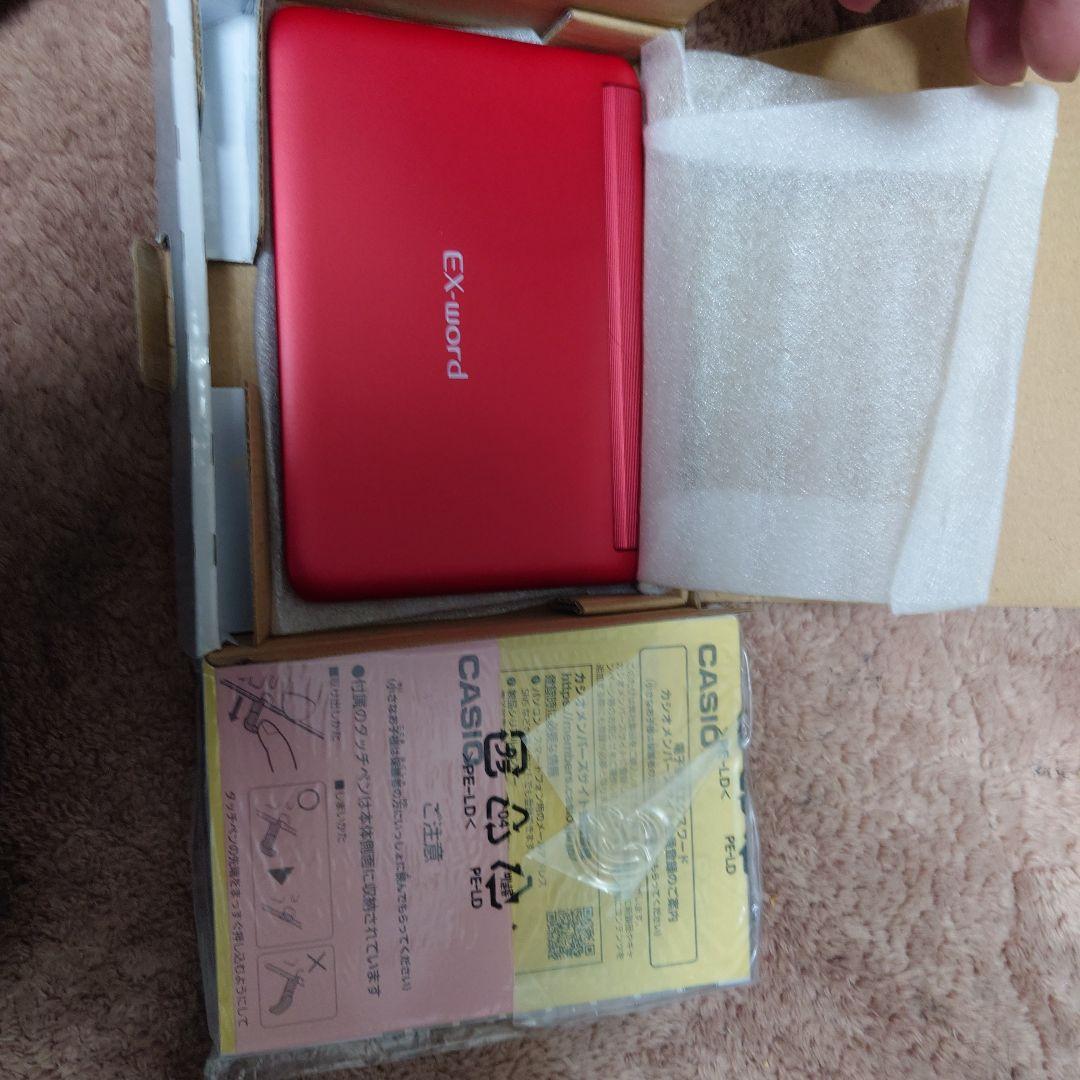 CASIO電子書　XD-SG5000RD　2023年春モデル