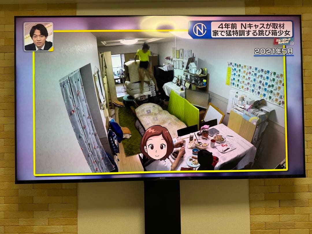 惣流・アスカ・ラングレー様　SONY BRAVIA XRJ-75X90J