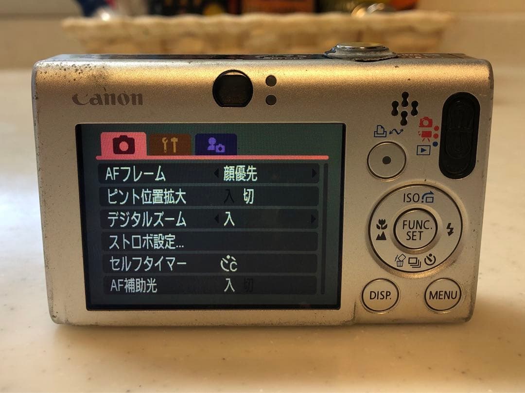 Canon IXY DIGITAL 20 IS PC1271 コンデジ シルバー