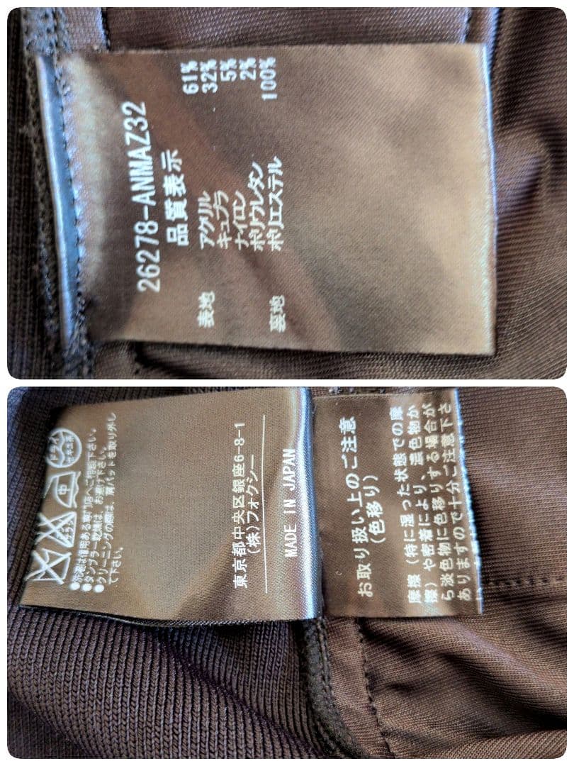 日本製★希少サイズ42 FOXEY　ワンピース　ブラック