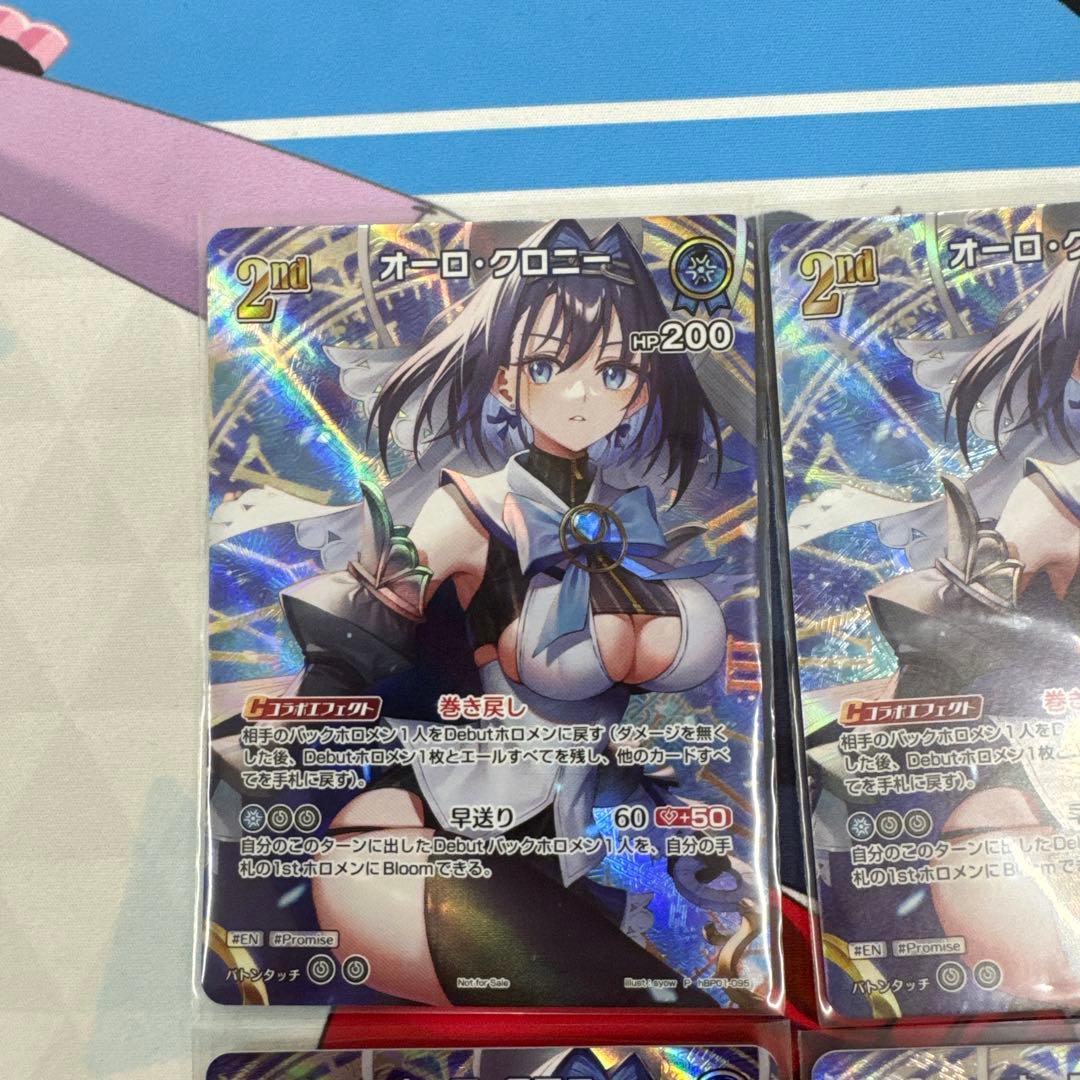 オーロ・クロニー 2nd 4枚セット