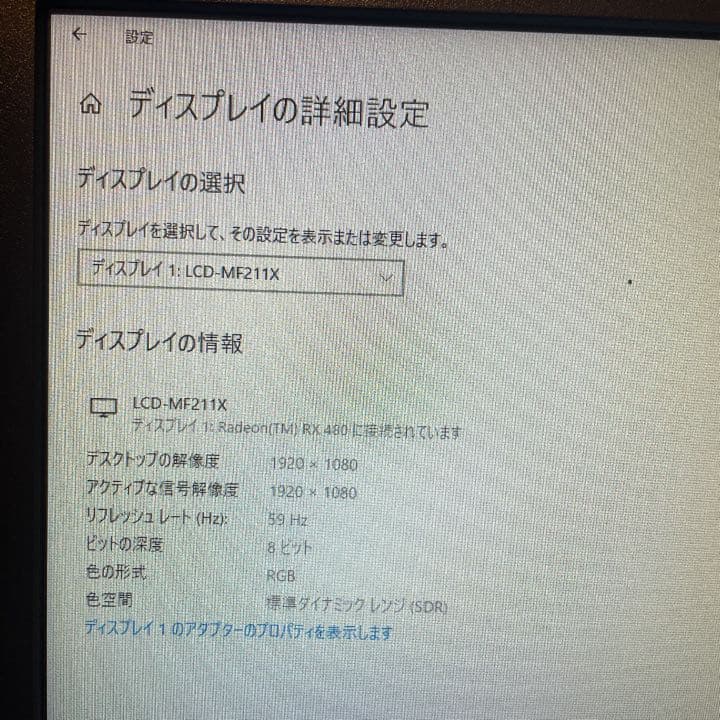 i5第七世代  OMEN by HP 870/250jp