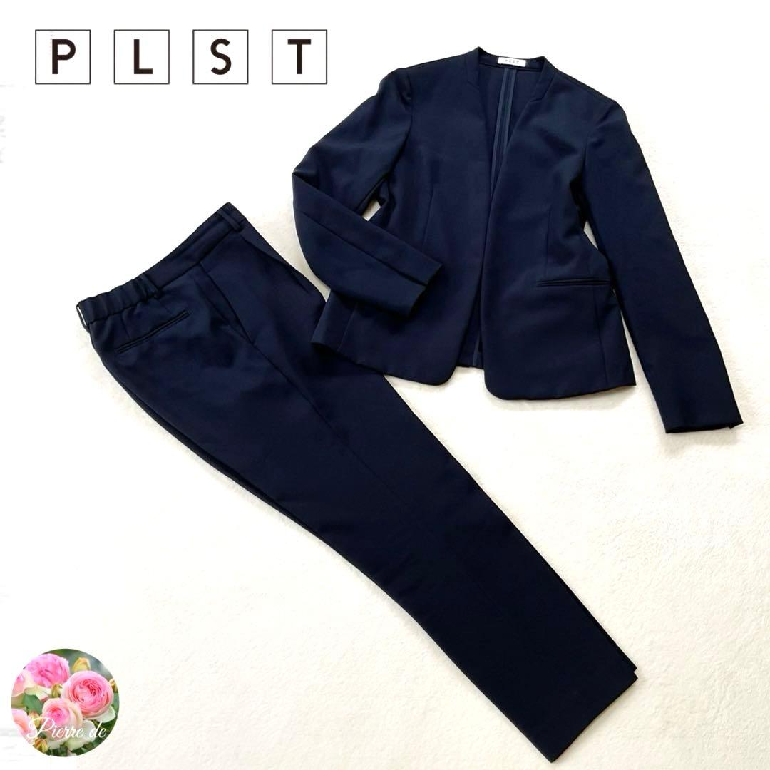 【美品】プラステ ノーカラー セットアップ パンツ スーツ ネイビー Ｌ