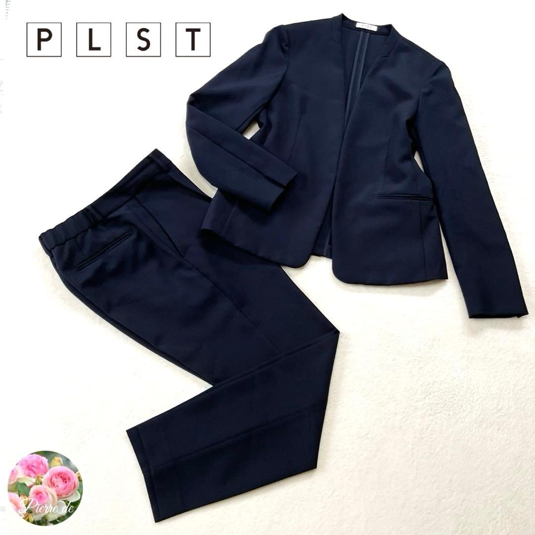 【美品】プラステ ノーカラー セットアップ パンツ スーツ ネイビー Ｌ
