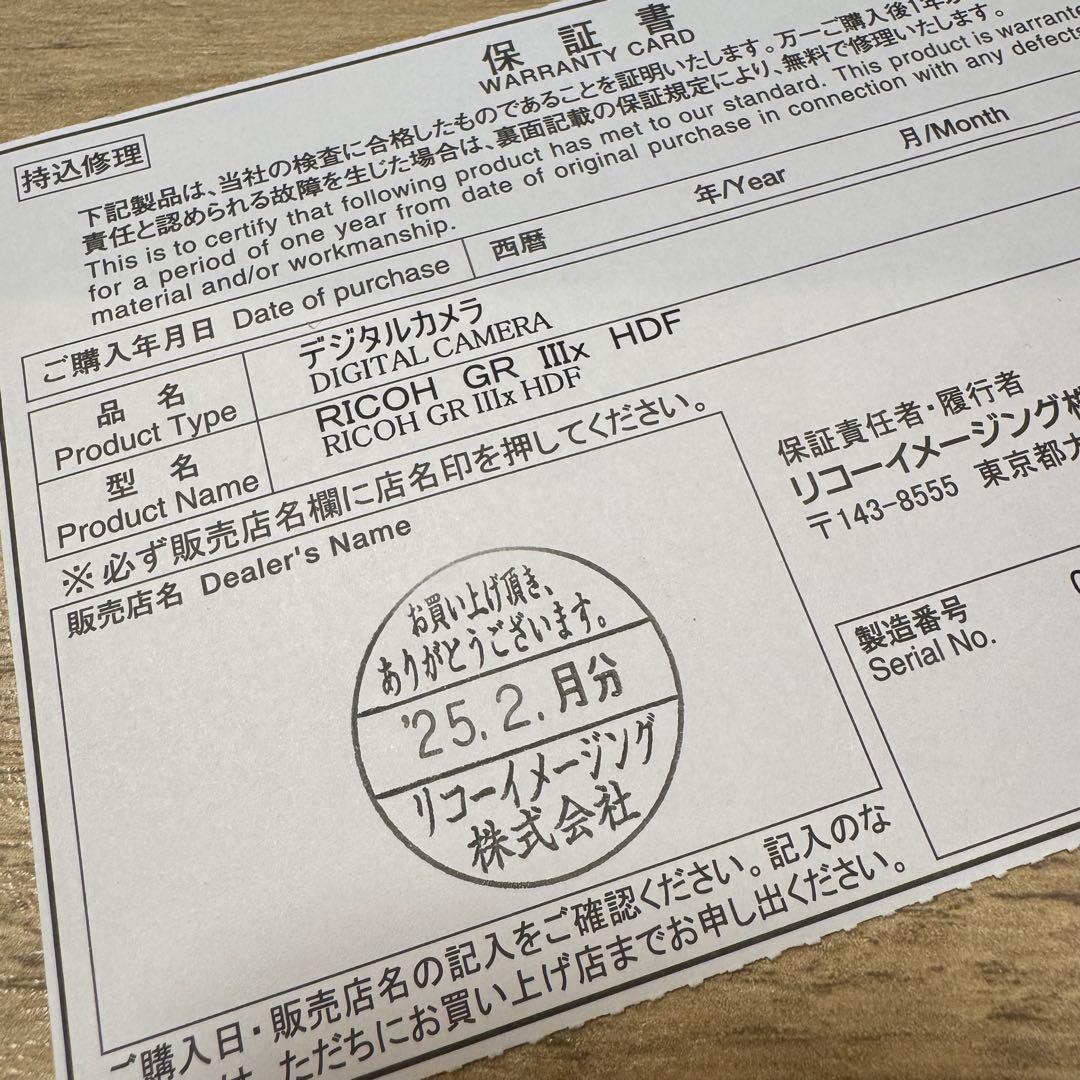 美品 リコー RICOH GR IIIx HDF 3年保証
