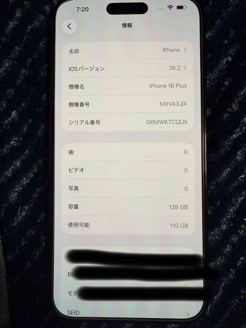 Apple iPhone 16plusスペースグレー 本体