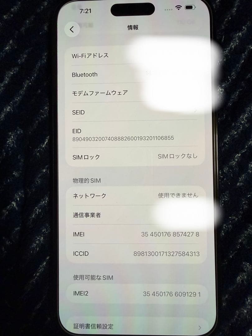 Apple iPhone 16plusスペースグレー 本体