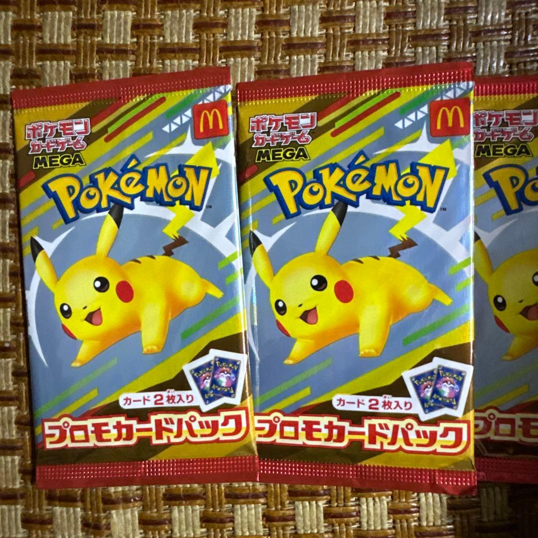 ポケモンカードゲーム　マクドナルド　プロモカード　未開封品　3パック