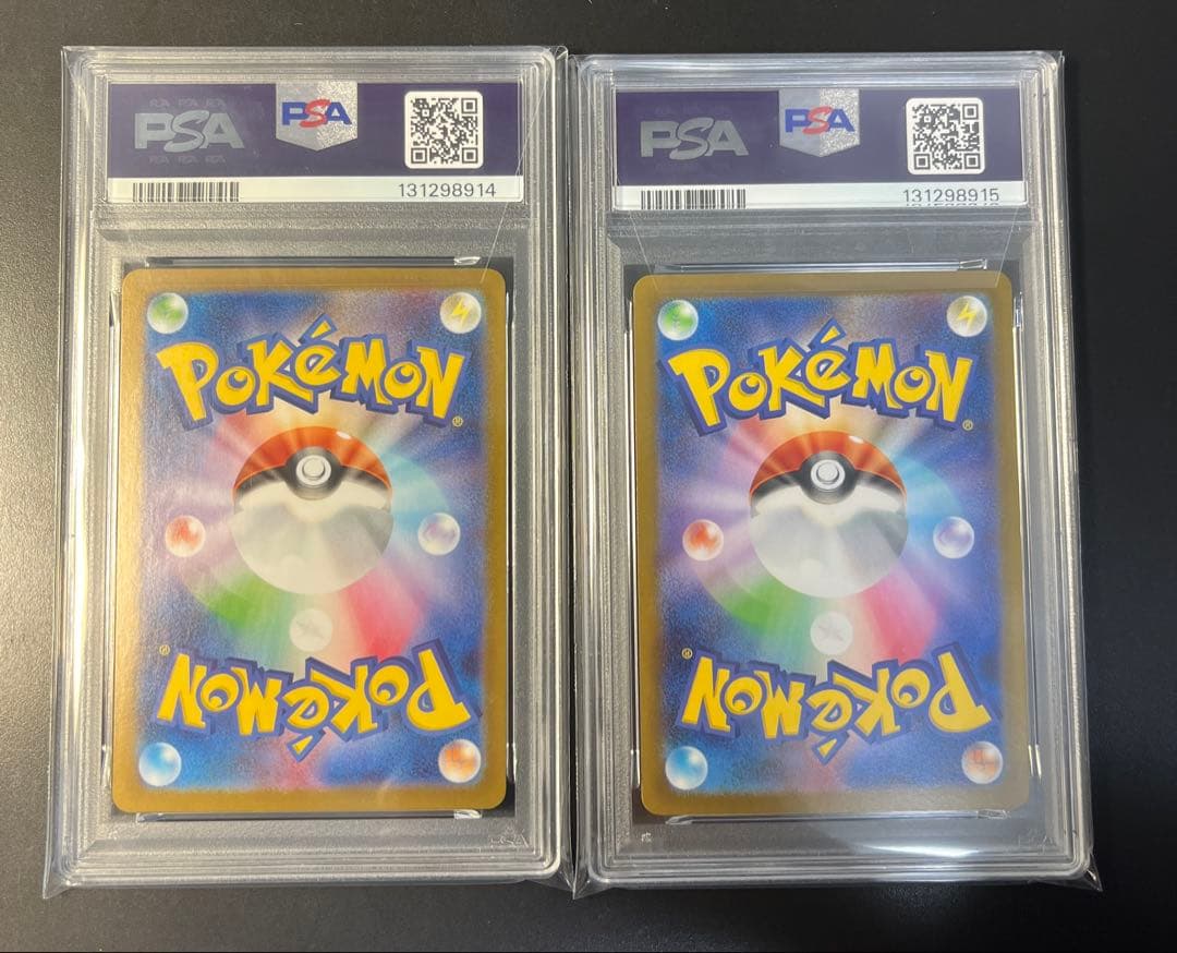 PSA10 メガルカリオex sar リオルar 進化ライン連番 メガブレイブ