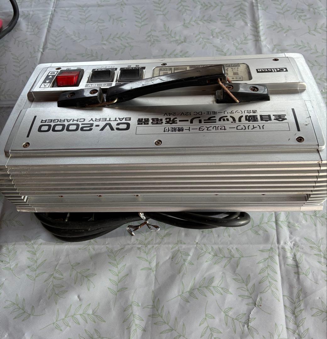 セルスターCV-2000 全自動バッテリー充電器