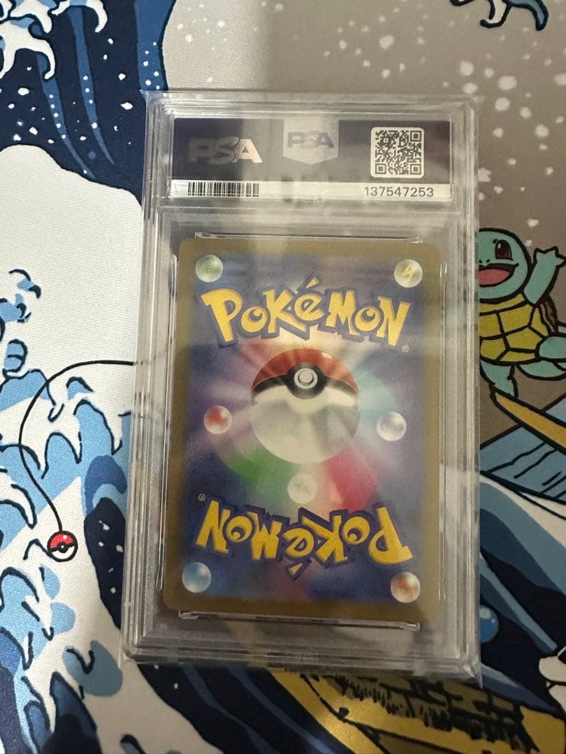 k*m様 【PSA10】リザードンex UR 絶版　高騰予想　SAR