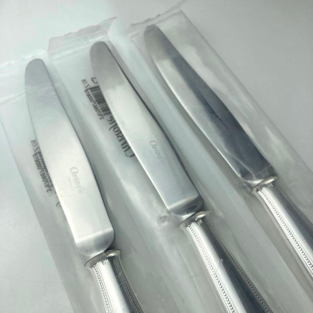 クリストフル　パール　テーブルナイフ　3本