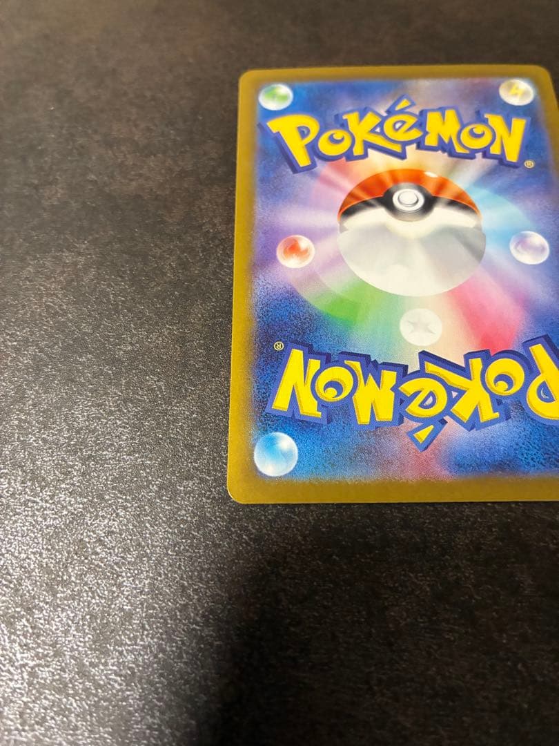 ポケモンカード　ブイズ2枚セット　シャワーズex SAR ブースターex SAR