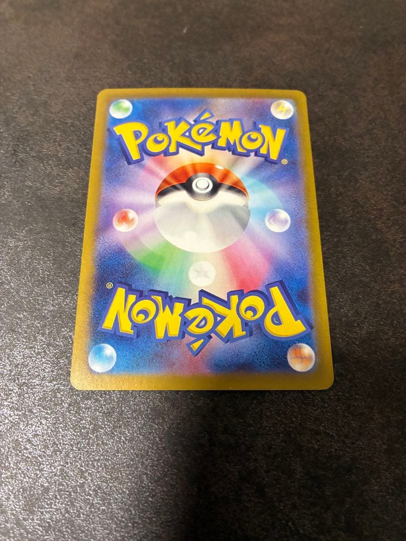 ポケモンカード　ブイズ2枚セット　シャワーズex SAR ブースターex SAR