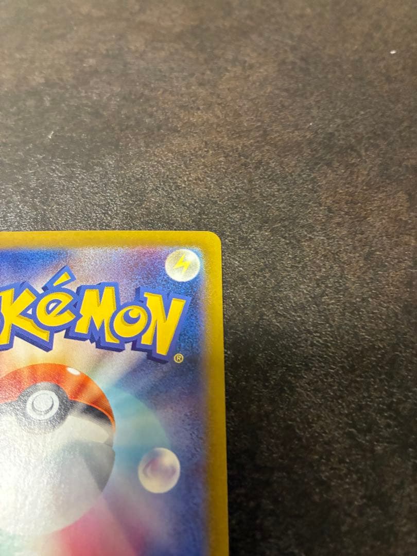 ポケモンカード　ブイズ2枚セット　シャワーズex SAR ブースターex SAR