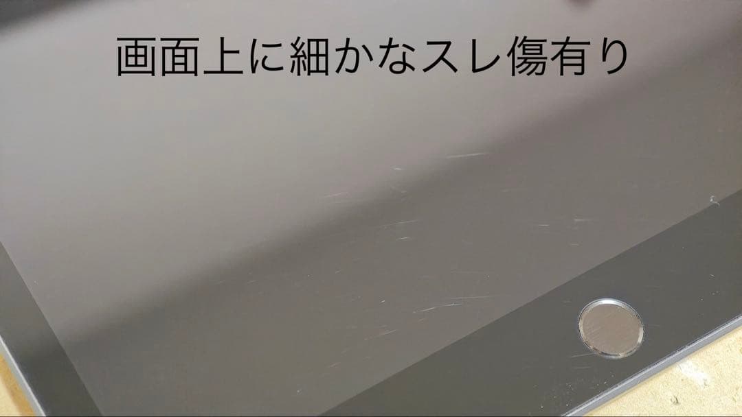 iPad 第8世代 32GB Wi-Fiモデル Apple タブレット グレー