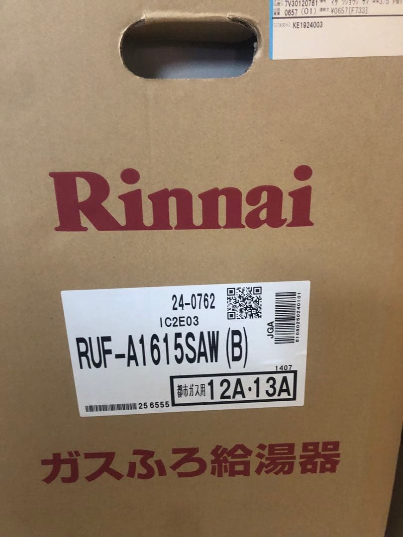 RUF-A1615SAW (B) ガスふろ給湯器都市ガス