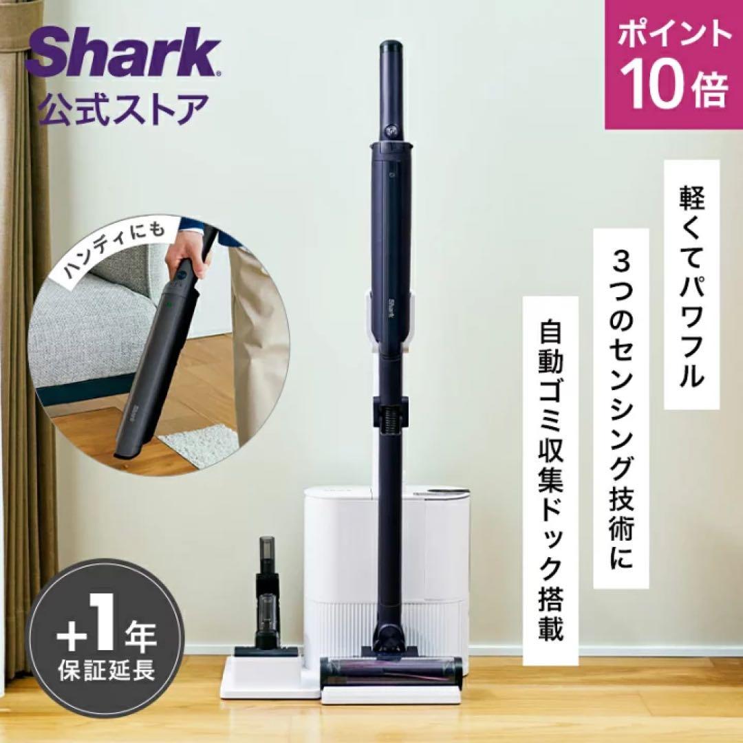 Shark EVOPOWER SYSTEM NEO II+ コードレススティック