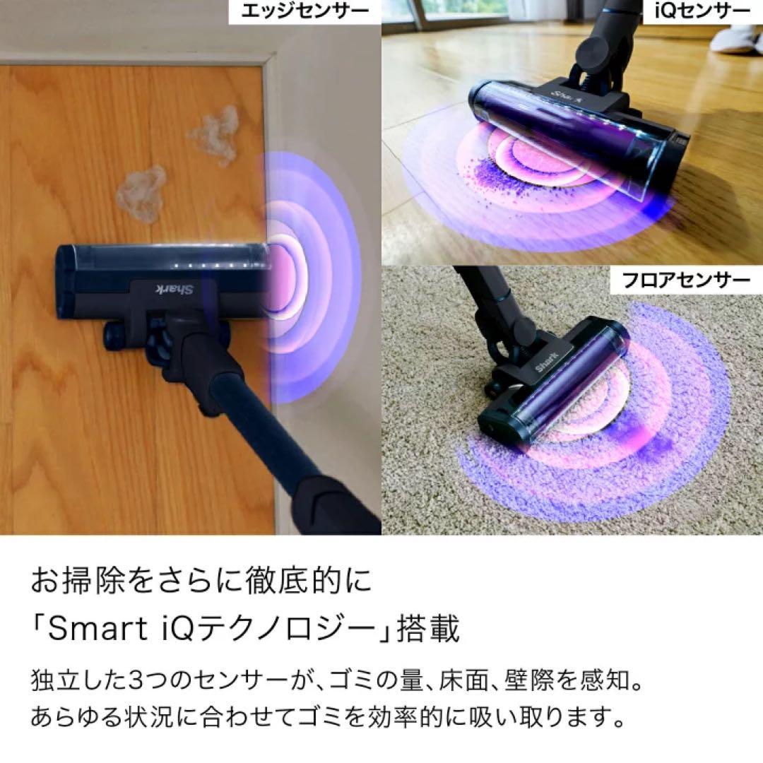 Shark EVOPOWER SYSTEM NEO II+ コードレススティック