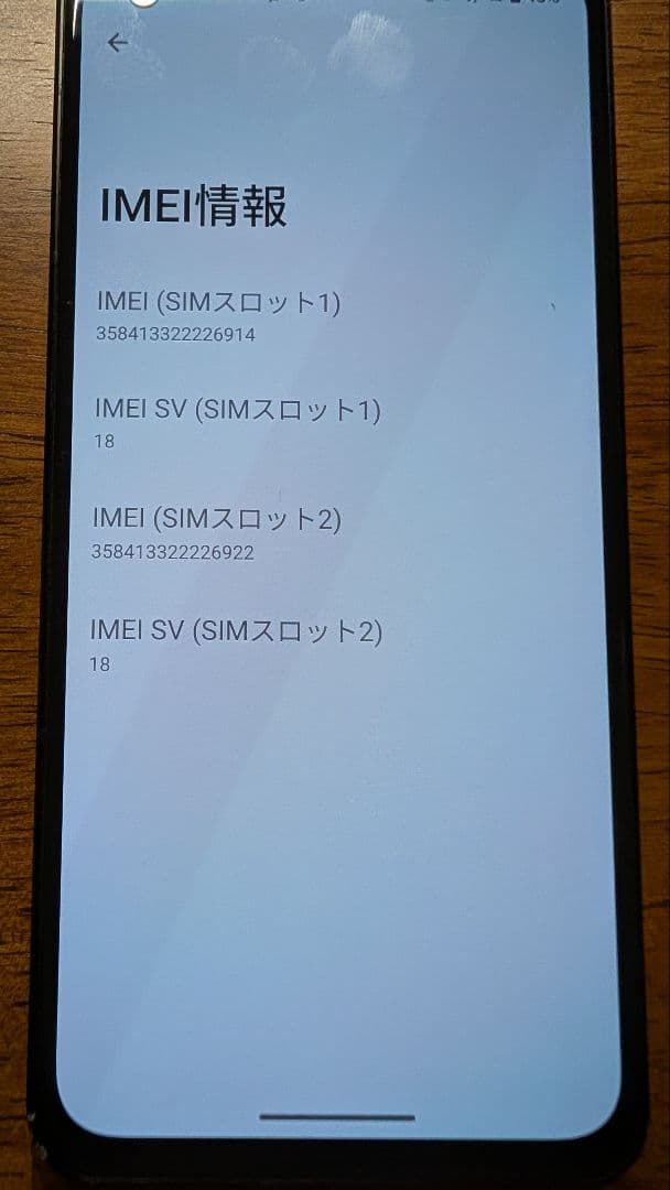 ASUS Zenfone 10 (16GB/512GB) スターリーブルー