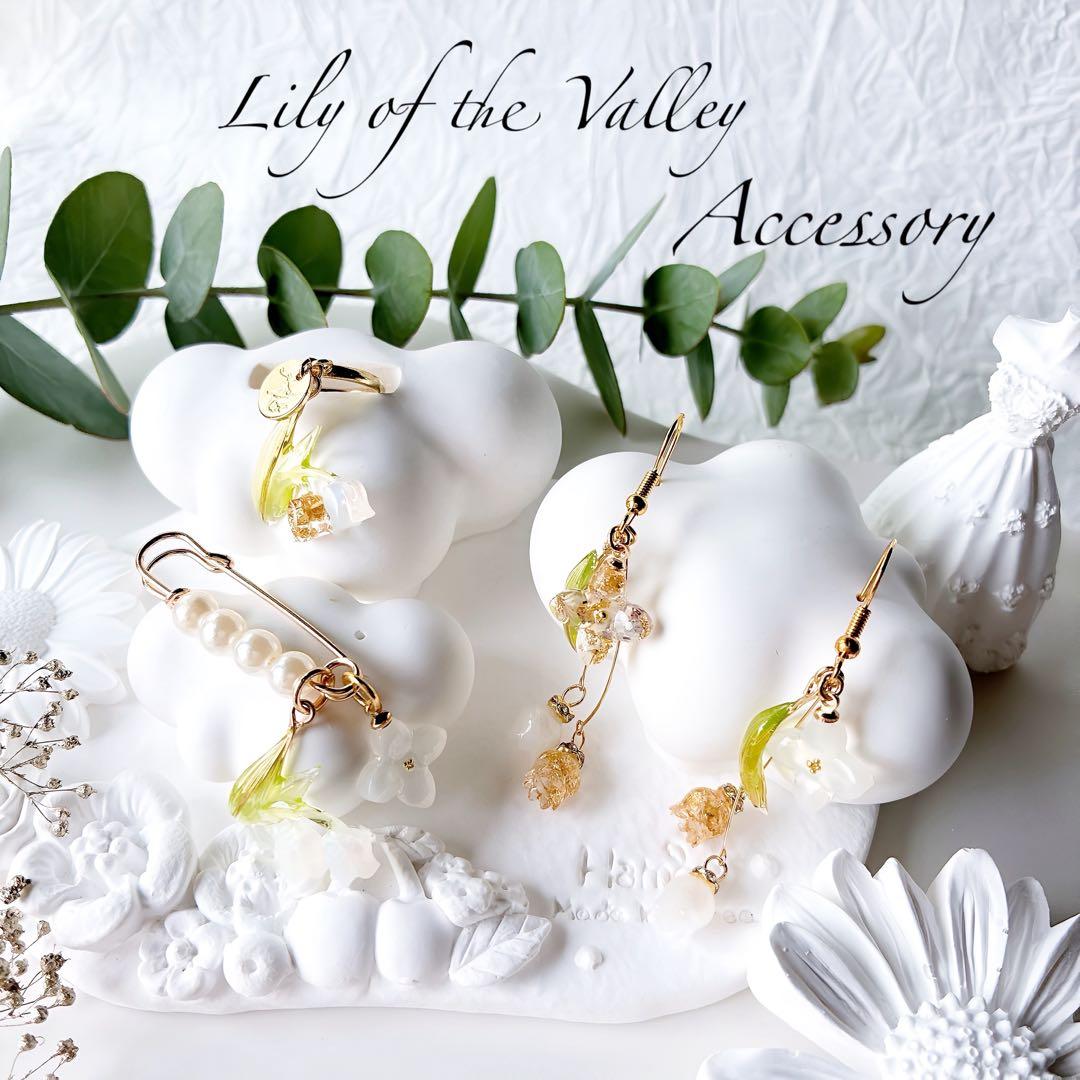 kikiさま専用レジンキーホルダー　うさぎ、いぬ、ひつじ3点セット