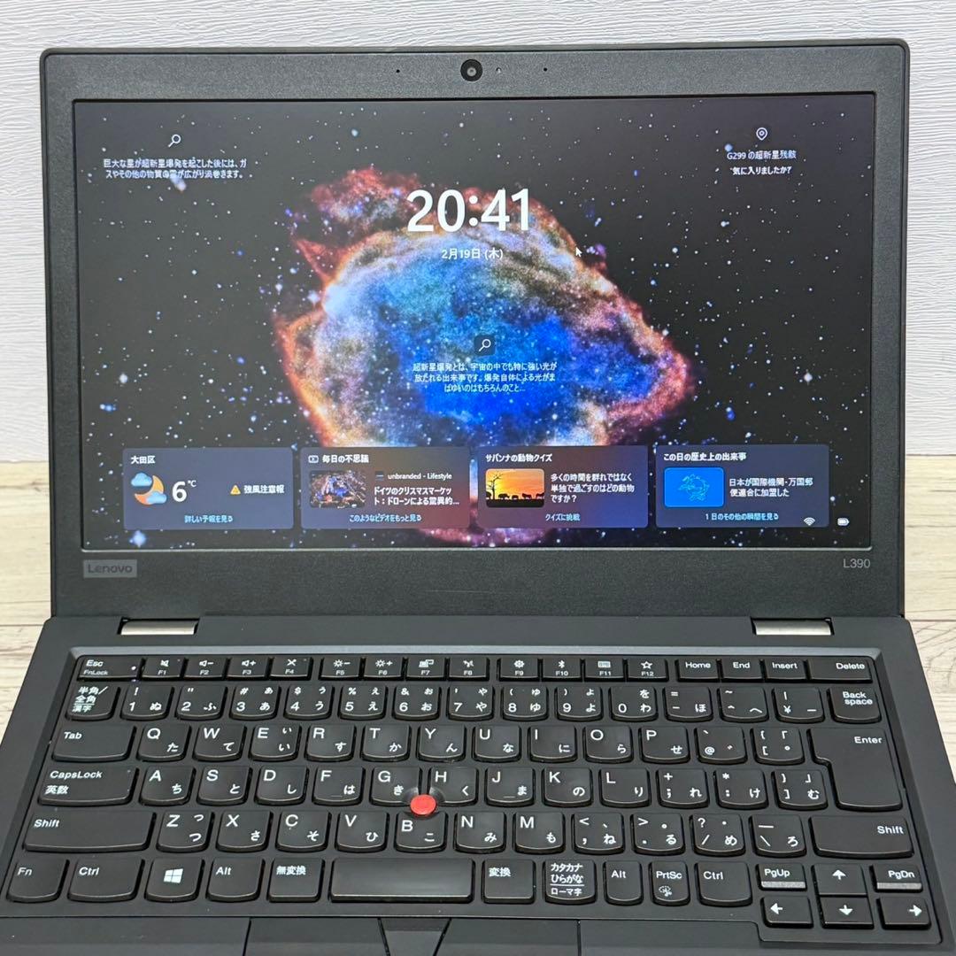 Lenovo ThinkPad/第8世代i5/8G/SSD256G/Office